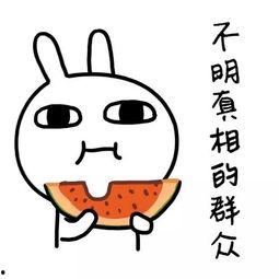 娱乐吃瓜爆款短篇